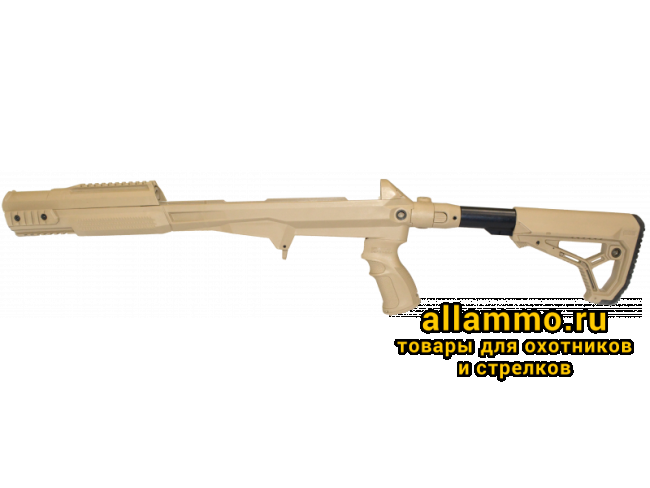 Ложе с рукояткой FAB Defense M4 SKS и прикладом GL-CORE для СКС