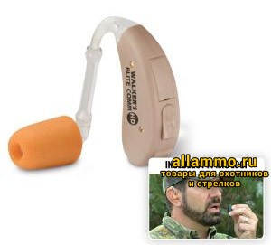 29438 (XGE3B) Активный наушник Game Ear HD ELITE COMM c возможностью подключения рации, Walker`s (США)