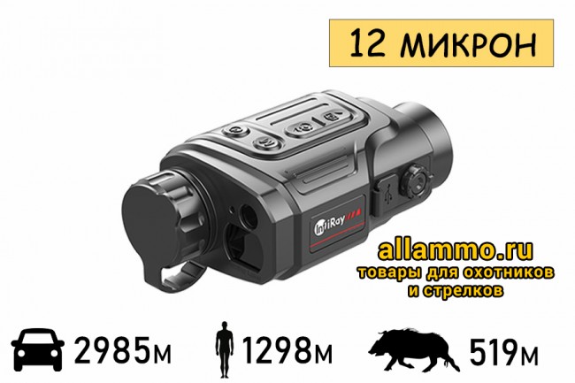 Тепловизор с дальномером iRay Finder FL 25R