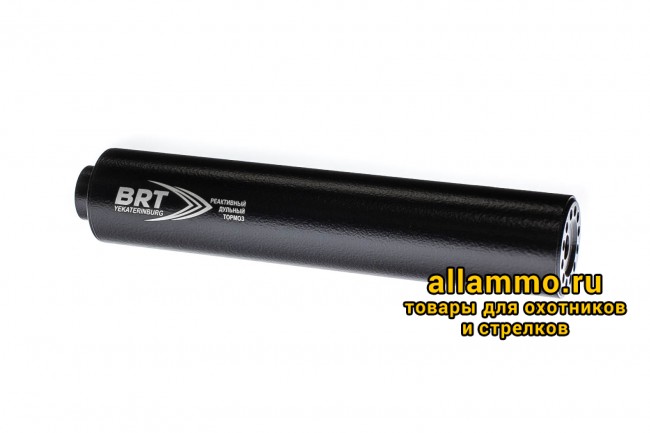 IMG_8113 Реактивный ДТКП закрытого типа BRT с газосбросом для Browning, кал .30 (220 мм, резьба 9/16"-24 UNEF, п/п 10мм, ⌀ 50мм)