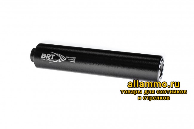 73165-1 Реактивный ДТКП закрытого типа BRT с газосбросом для Browning, кал .30 (220 мм, резьба 9/16"-24 UNEF, п/п 10мм, ⌀ 50мм)