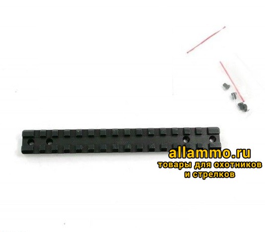 010-26 Планка Rusan Picatinny на Rossler Titan 16 L=165мм ВН=7,5мм