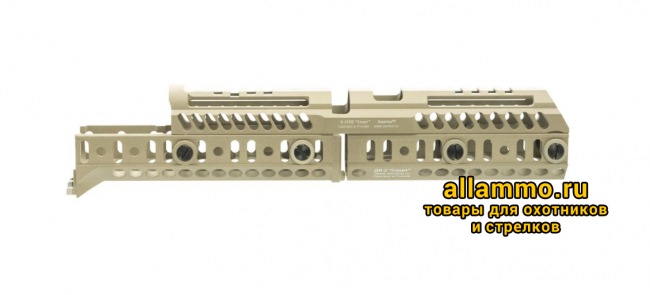 Комплект цевья и кронштейнов Зенит "Спорт-2" для Сайга-9