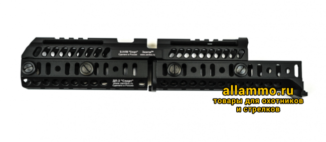 Комплект цевья и кронштейнов Зенит "Спорт-2" для Сайга-9