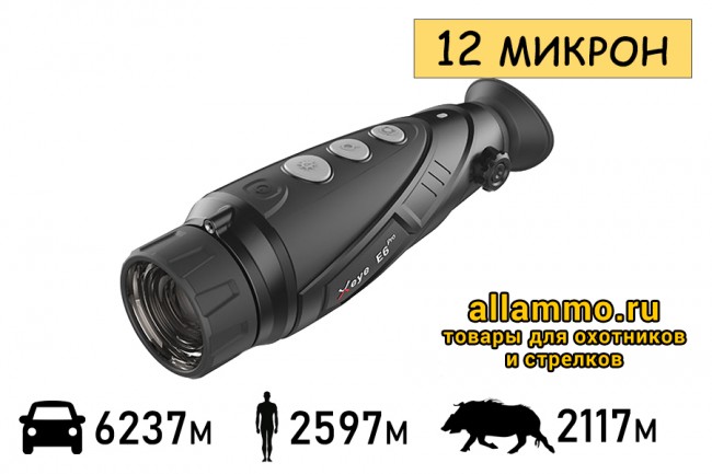 Тепловизор iRay xEye E6 Pro v3 50мм