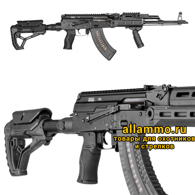 Пистолетная рукоятка FAB Defense GRADUSAK для АК-74/АКМ/Сайга