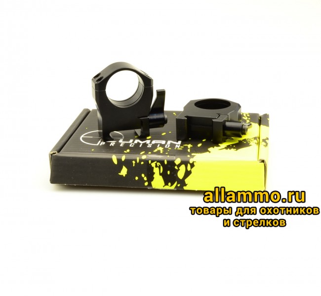 Кольца быстросъемные Luman Precision 25,4 мм AL MED средние BH=16мм алюминий