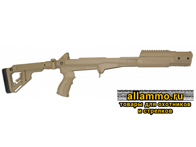 Ложе с рукояткой FAB-Defense UAS SKS и прикладом UAS для СКС