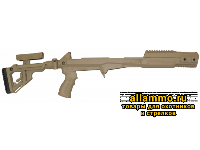 Ложе с рукояткой FAB-Defense UAS SKS и прикладом UAS для СКС