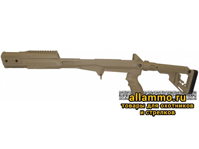 Ложе с рукояткой FAB-Defense UAS SKS и прикладом UAS для СКС