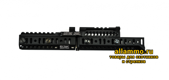 Комплект цевья и кронштейнов Зенит "Спорт-3" для Сайга-9