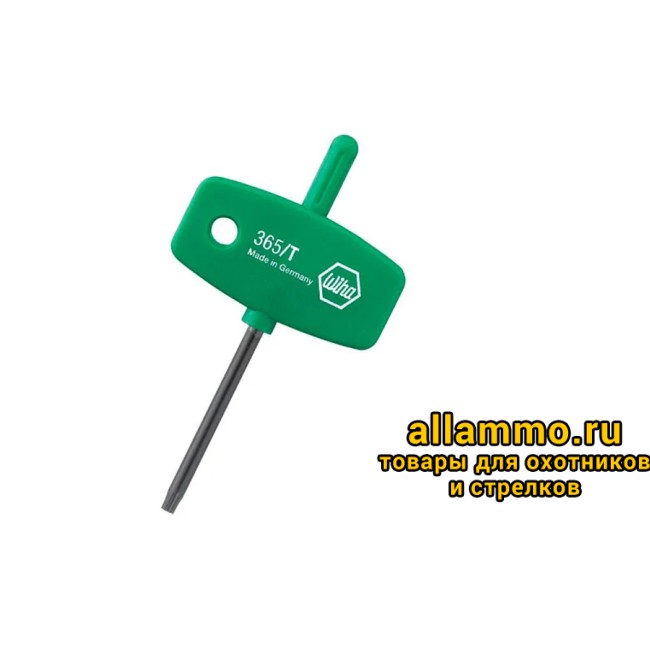S-51062020 Ключ TORX Tx20, SPUHR Швеция