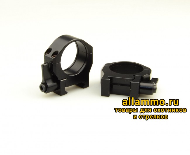 Кольца быстросъемные Luman Precision 30 мм AL LOW низкие BH=8мм алюминий