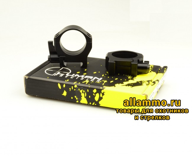 Кольца быстросъемные Luman Precision 30 мм AL LOW низкие BH=8мм алюминий