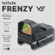Коллиматор Vector Optics Frenzy 1x17x24