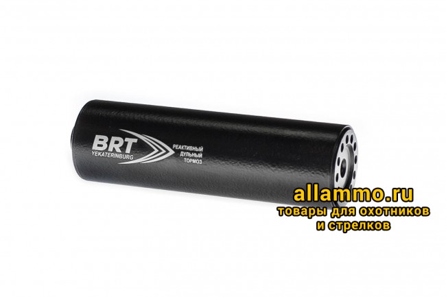 Реактивный ДТКП закрытого типа BRT для кал. 22 WMR (160мм, резьба 1/2"-20 UNF, п/п 7.5мм, ⌀ 50мм)