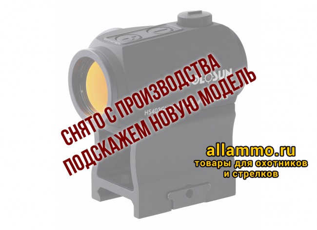 Коллиматорный прицел Holosun Paralow HS403GL