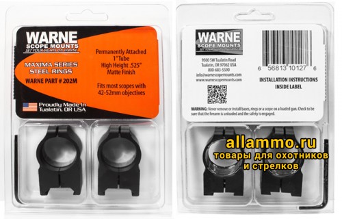 Крепления Warne (кольца 25,4мм) на планку weaver высокие High 202M