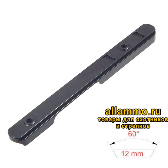 sw01 Основание Contessa Alessandro ласточкин хвост для Browning Fusion (SW01A)