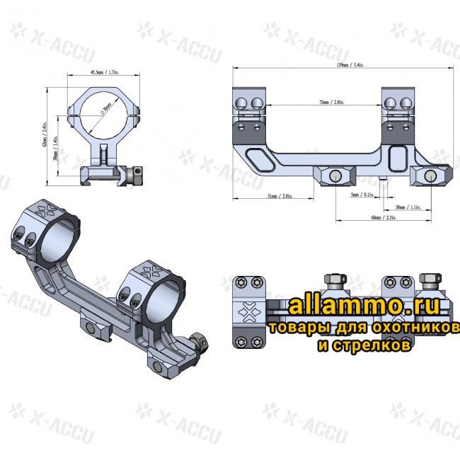 Кронштейн моноблок Vector Optics на AR кольца 30мм, с выносом, на Picatinny (XASR-3031)