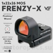 Коллиматор Vector Optics Frenzy-X 1x22x26 MOS