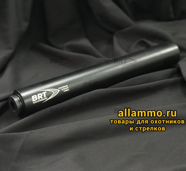 img_1980 Реактивный ДТКП закрытого типа BRT Интеграл для АСВК, кал. 12,7 ( 500мм, комплект нарезки резьбы, п/п 15мм ⌀ 60мм)