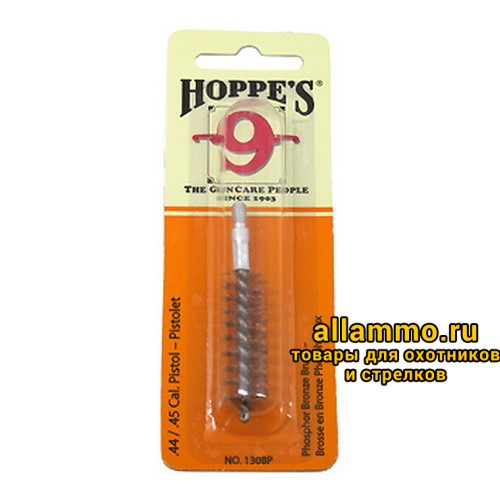 8d003fd926870742610d7e0f3437df42.jpg Ершик Hoppe's бронзовый, тонкая.нить, калибр .44 и .45 (1308P)