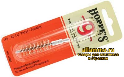 1444caf804fe81b6212685daeac8b69a.jpg Ершик Hoppe's бронзовый, тонкая.нить, калибр .44 и .45 (1308P)