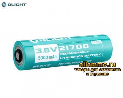 Аккумулятор 21700 Li-ion Olight 5000 мАч