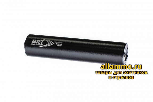 Реактивный ДТКП закрытого типа BRT для ВПО-221/222/223, кал. 9,6х53R (220мм, резьба М16х1R, п/п 11.5мм, ⌀ 50мм)