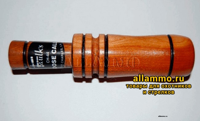 Манок Faulks на гуся (CH-44)