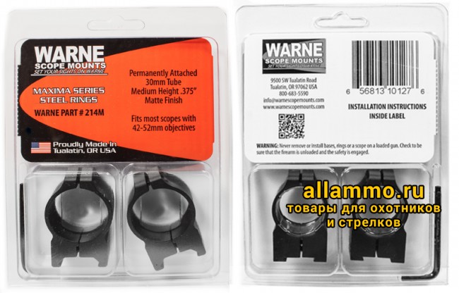 Крепления Warne WEAVER 30mm Medium 214M Крепления Warne (кольца 30мм) на планку weaver средние Medium 214M