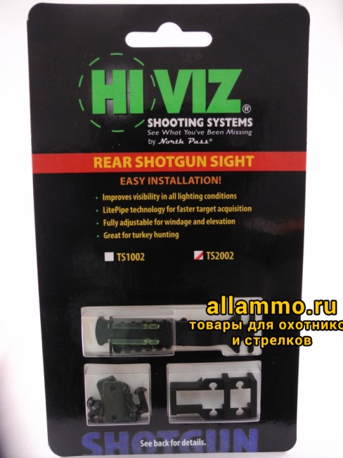 HiViz целик Double Dot Rear Sight (широкий) TS1002 (большой)