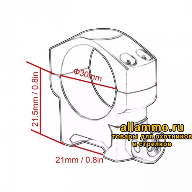 Кольца Vector Optics 30мм, на Picatinny/Weaver, низкие BH=21,5мм (SCTM-27)