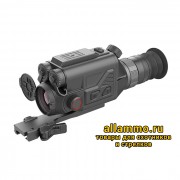 Тепловизионный прицел Guide TS632L (12мкм, 640х480px, ø35мм) с дальномером