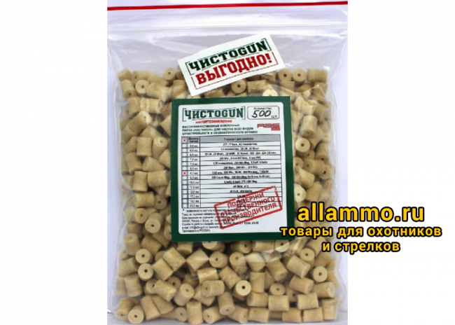 394d58f0b8b1cee81af0045d43f5c359.png Войлочные патчи ЧИСТОGUN, 7,62 mm, .308 Win., 30-06, .300 Win.Mag., 7,62х54, 7,62х39., диаметр 8,5 мм, уп. 500 шт. (8,5-500)