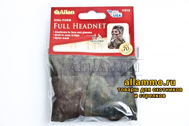 "Allen" маска для лица закрытый верх