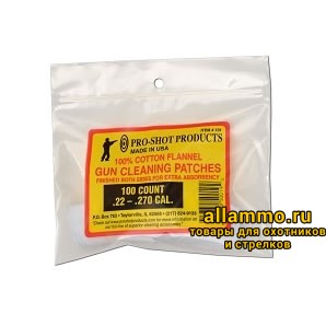 Патчи Proshot 101, 22 - 270 кал., 100шт