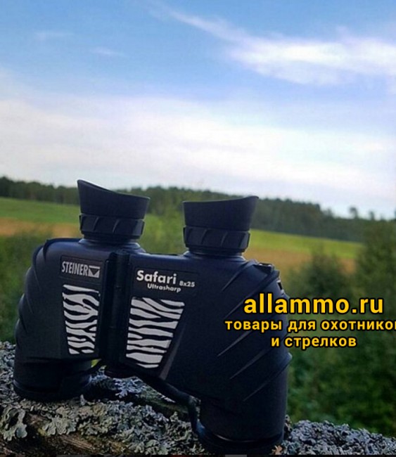 Бинокль Steiner Safari UltraSharp 10X25