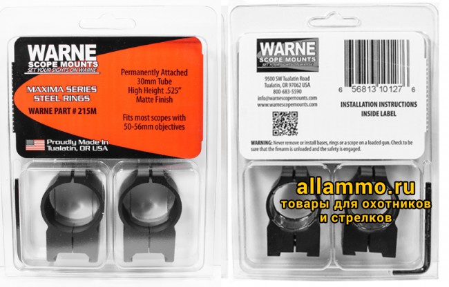 Крепления Warne WEAVER 30mm High 215M Крепления Warne (кольца 30мм) на планку weaver высокие High 215M