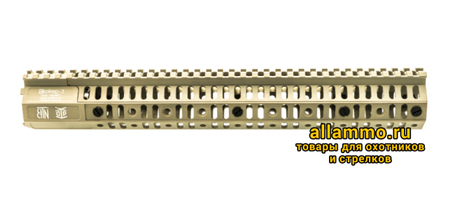 Комплект цевье Зенит "Джокер-3" (комплектация "А") для карабинов AR-15