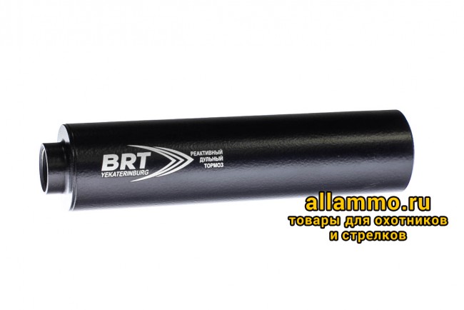 IMG_8104 Реактивный ДТКП закрытого типа BRT для Сайга-МК MAX, кал. 223/5,45 (200мм, ствол 341, резьба M24х1,5R, п/п 7.5мм, ⌀ 50мм)