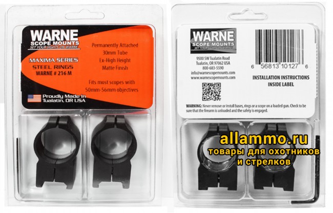 Крепления Warne WEAVER 30mm Extra High 216M Крепления Warne (кольца 30мм) на планку weaver очень высокие Extra High 216M