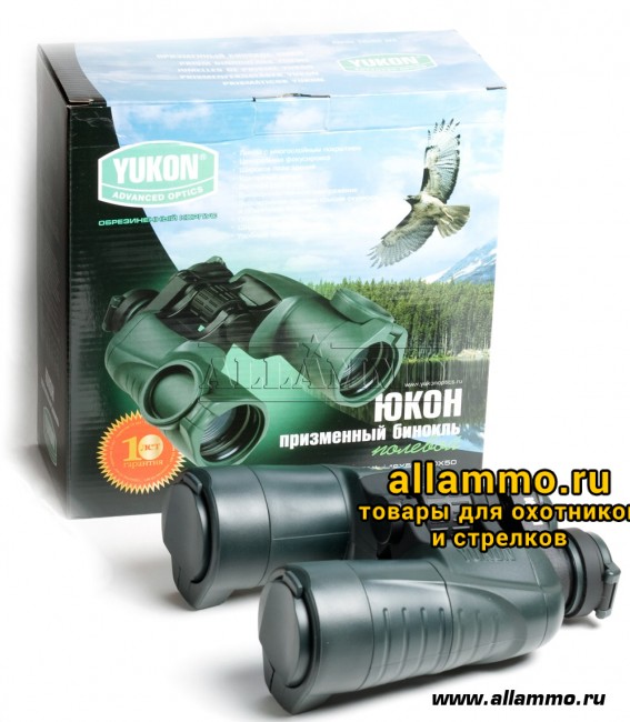Бинокль Yukon 10x50 WA