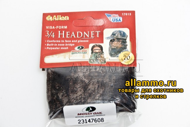 "Allen" маска для лица открытый верх