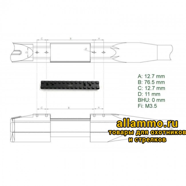 010-31 Планка Rusan Picatinny Anschutz 54/64 B=76 L=139мм ВН=8,5мм