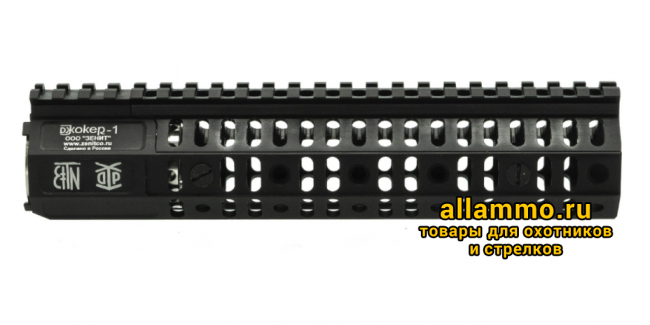 Комплект цевье Зенит "Джокер-1" (комплектация "А") для карабинов AR-15