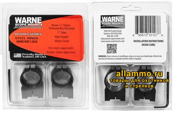 Крепления Warne CZ527 1 дюйм- High 2B1M Крепления Warne (кольца 25,4мм) на базу ласточкин хвост 16 мм для CZ527 высокие High 2B1M