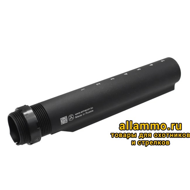 Труба Armacon для телескопического приклада AR Com-Spec 185 мм