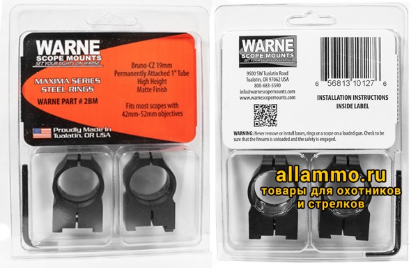 Крепления Warne (кольца 25,4мм) на CZ550 высокие High 15BM High 2BM